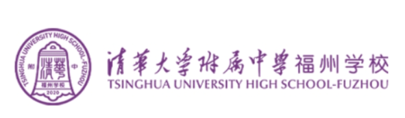 清华附中福州学校高中招生人数及录取分数线排名