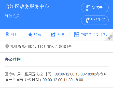 QQ20240729-152530.png