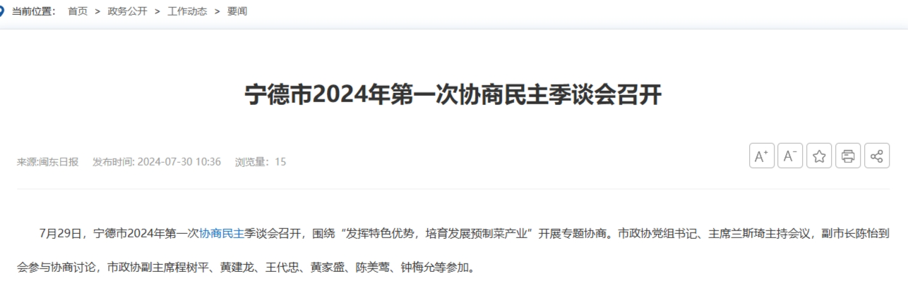 screenshot-1722315537365.png