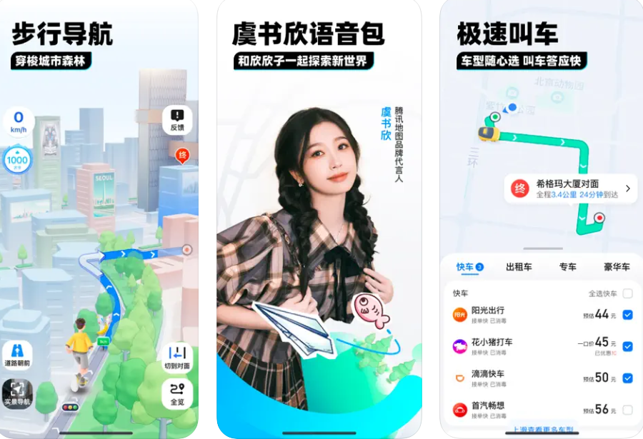 QQ20240813-151107.png