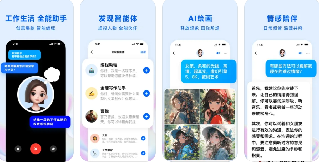 screenshot-1724479560698.png