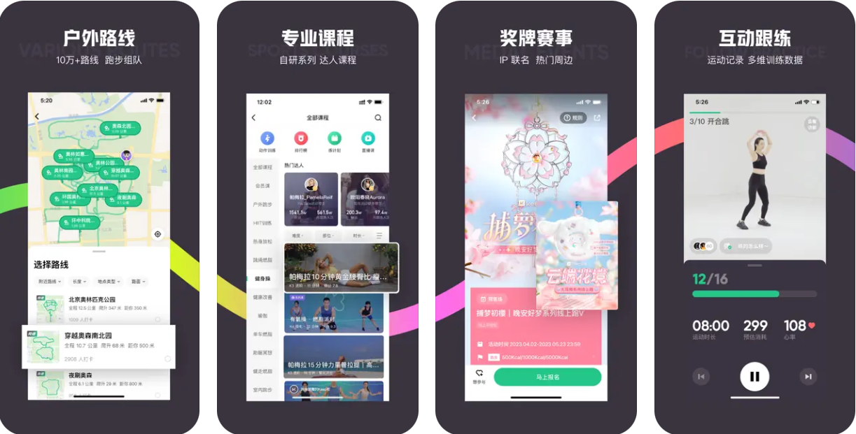 QQ20240824-161556.png