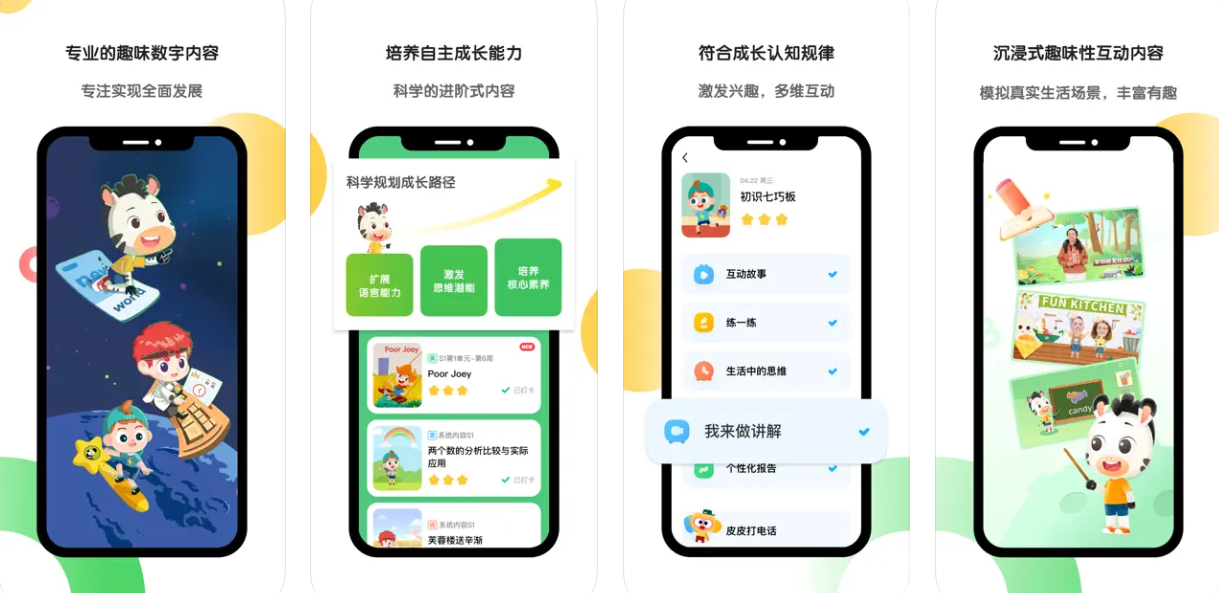QQ20240825-110734.png