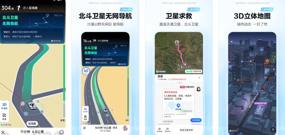 screenshot-1724801784587.png