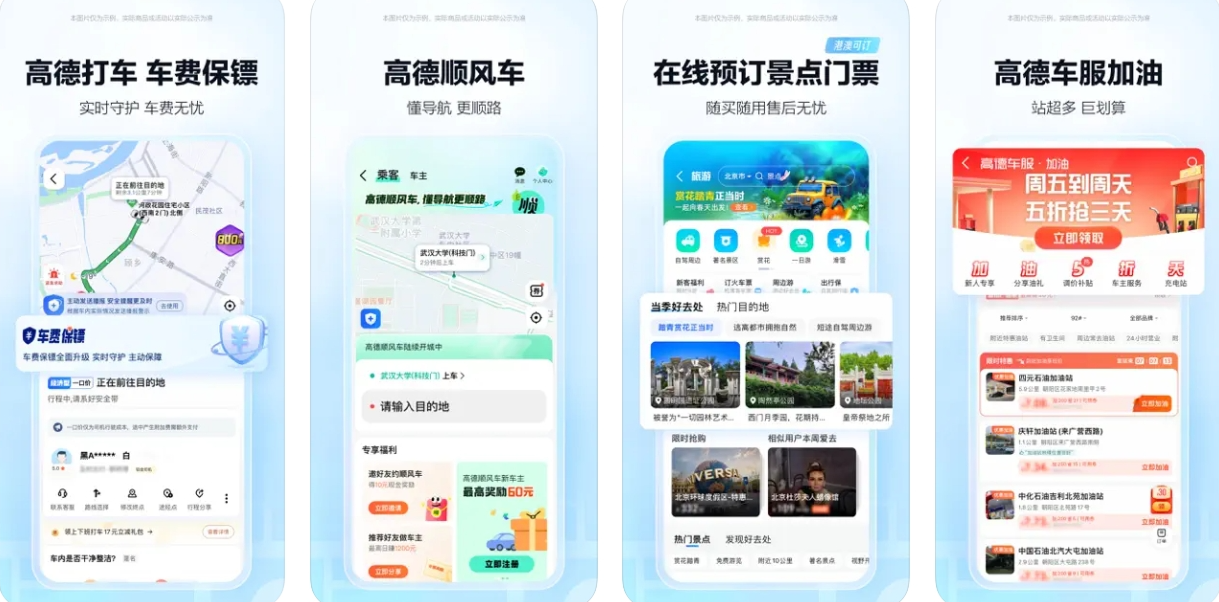 screenshot-1724801837035.png