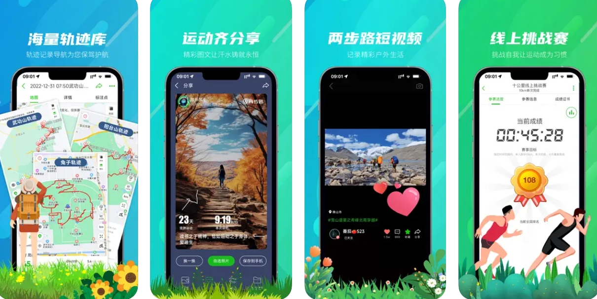 screenshot-1724802517206.png