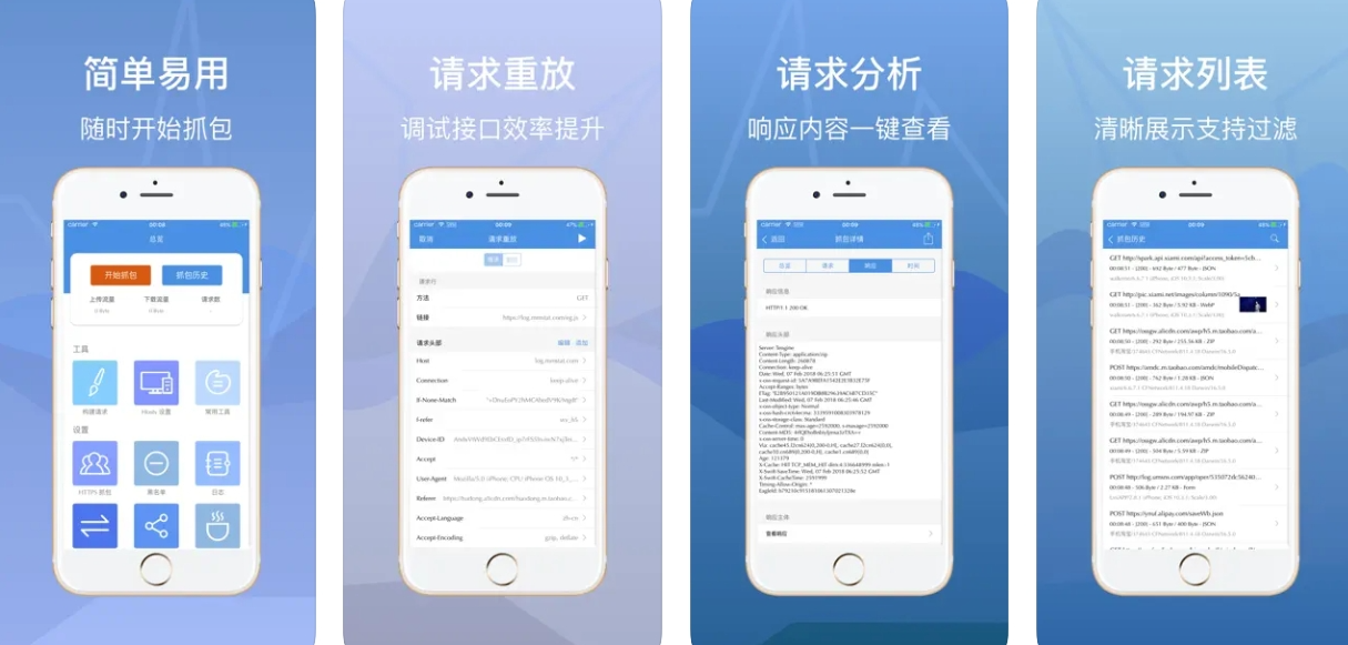 Stream APP下载安装使用功能