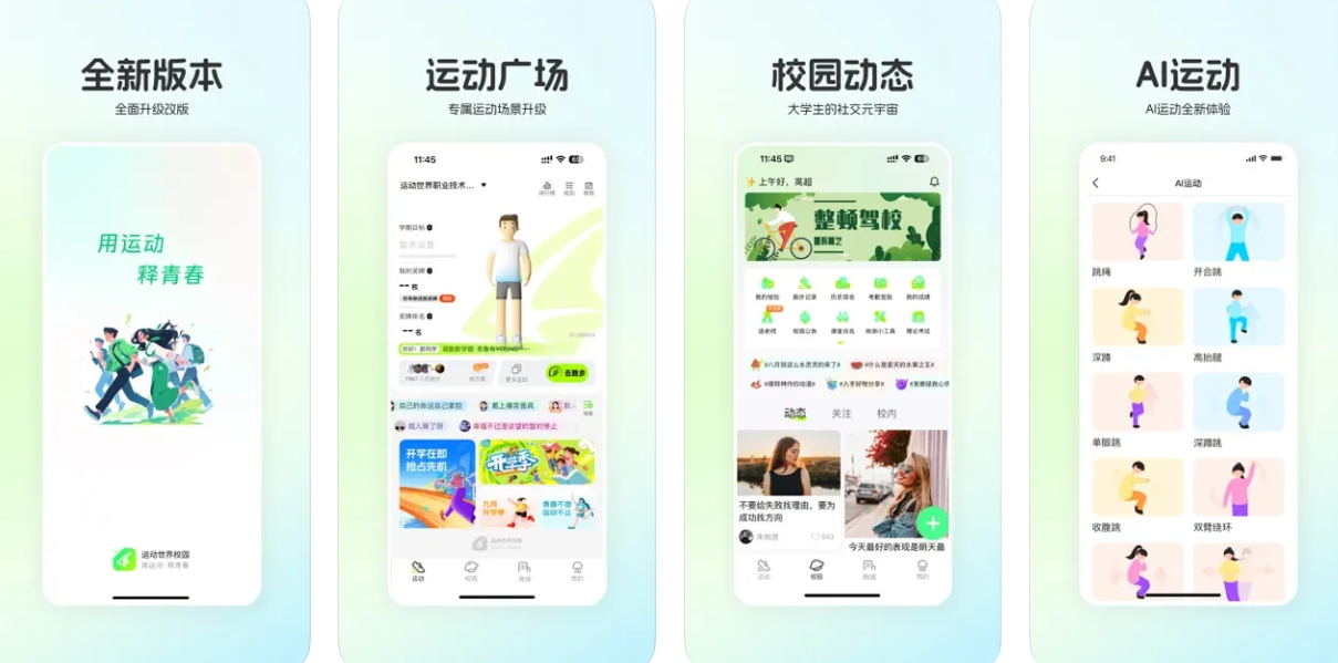 screenshot-1725082345738.png