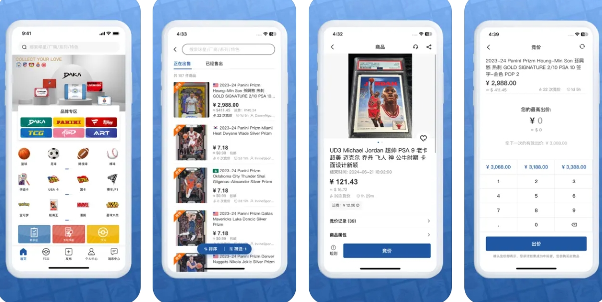 卡淘APP下载安装使用功能