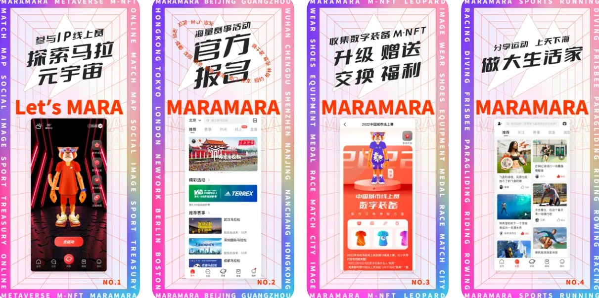 马拉马拉APP下载安装使用功能