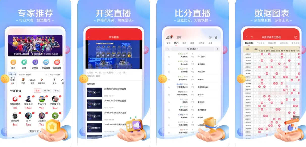 新浪小炮APP下载安装使用功能