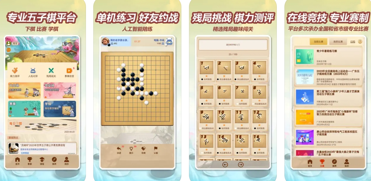 screenshot-1725236690193.png