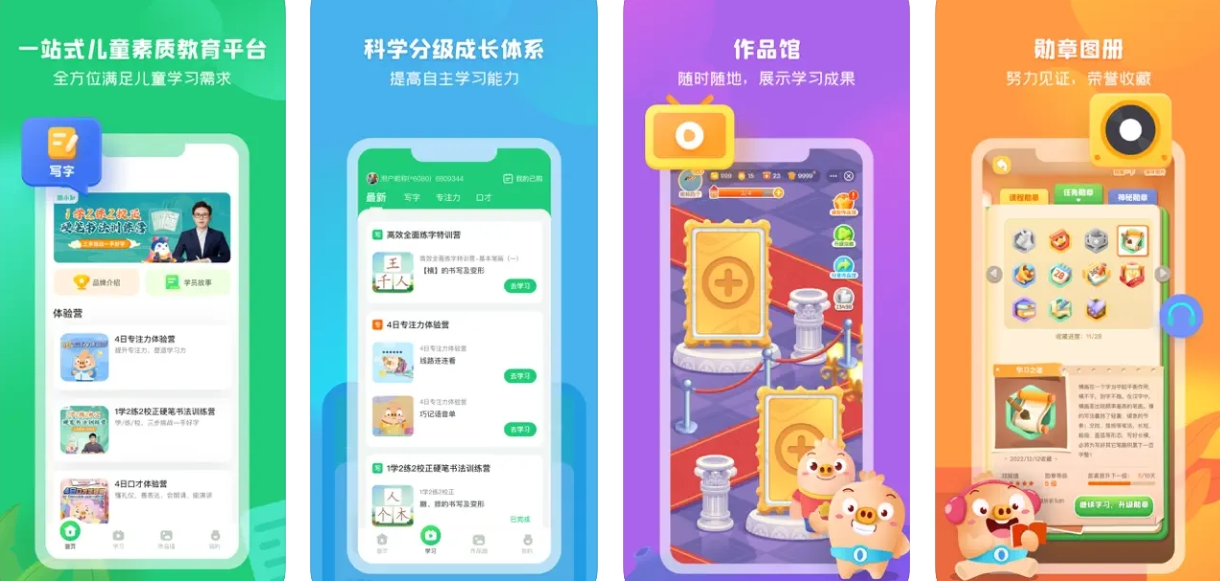 screenshot-1725587822845.png