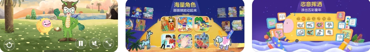 洪恩小画家APP下载安装使用功能有哪些？儿童绘画美术启蒙工具
