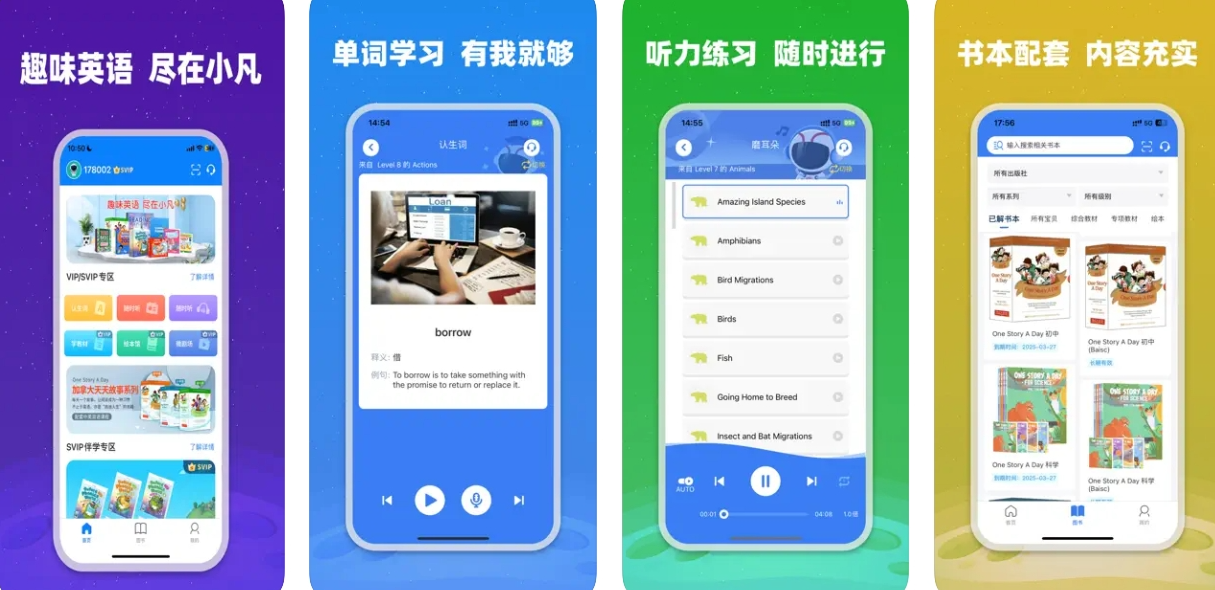 小凡博士APP主要功能有哪些？