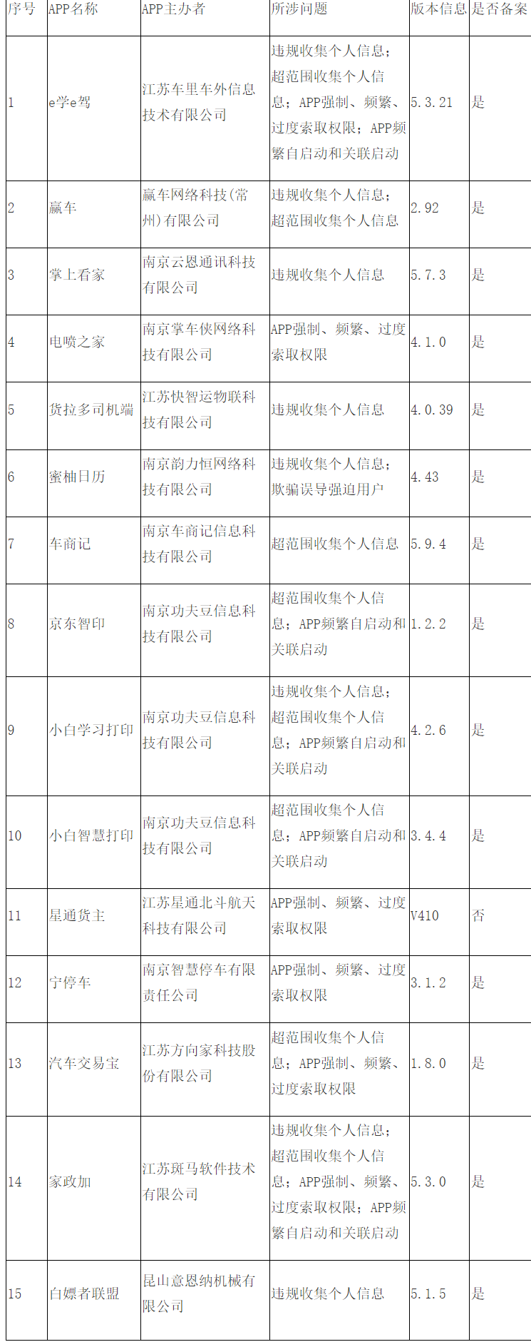 微信图片_20240914185845.png