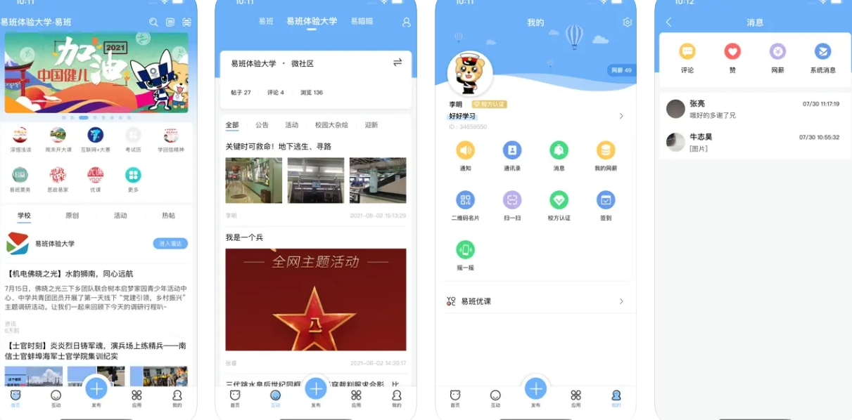 screenshot-1726360394577.png