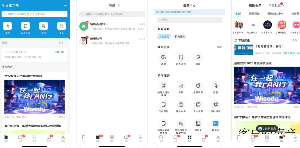 screenshot-1726360696386.png