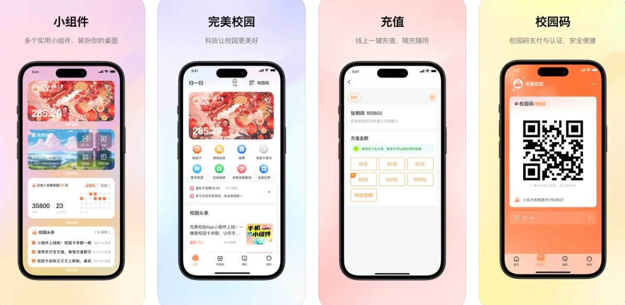 screenshot-1726361356241.png