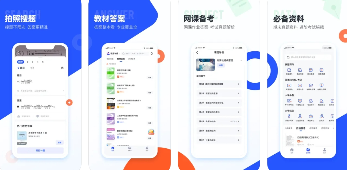 screenshot-1726361779568.png