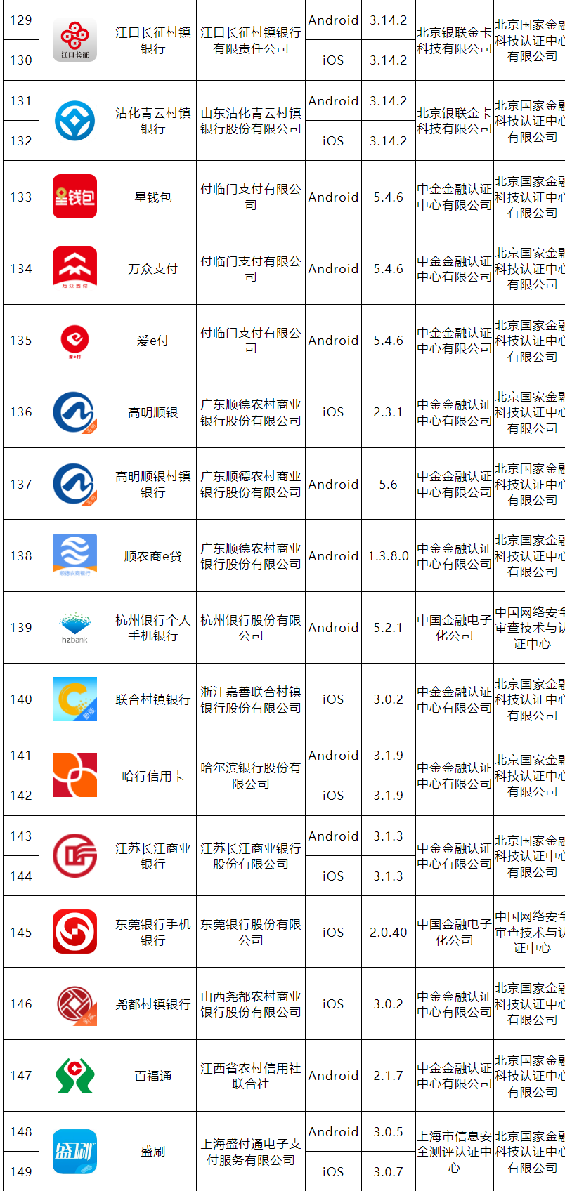 351e98d7-5f54-4fad-8f9e-b0cfcb48d840.png