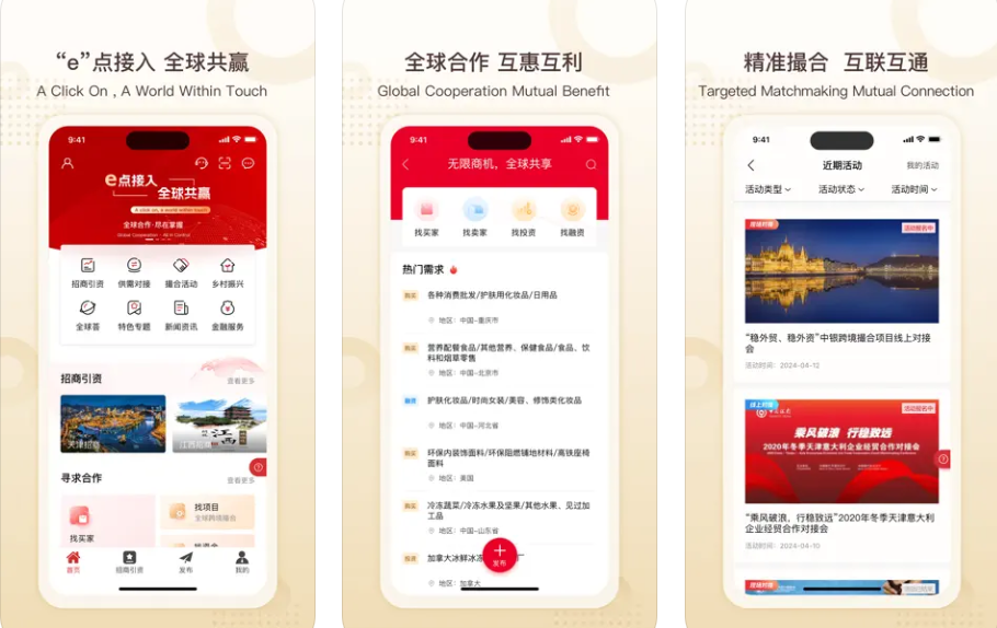 QQ20240922-134024.png