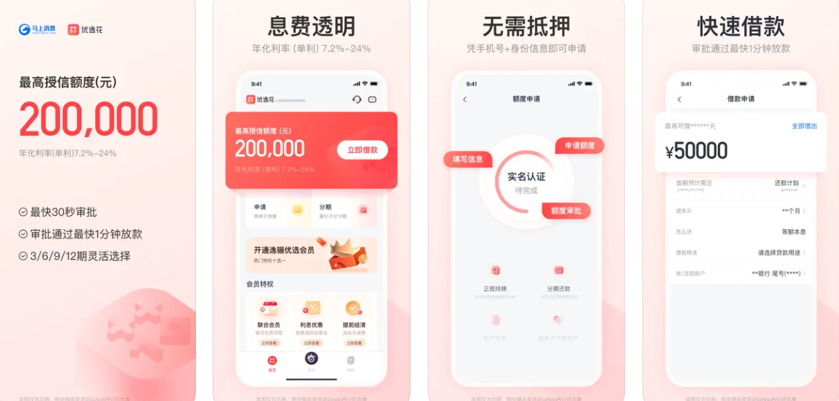 QQ20240928-132702.png