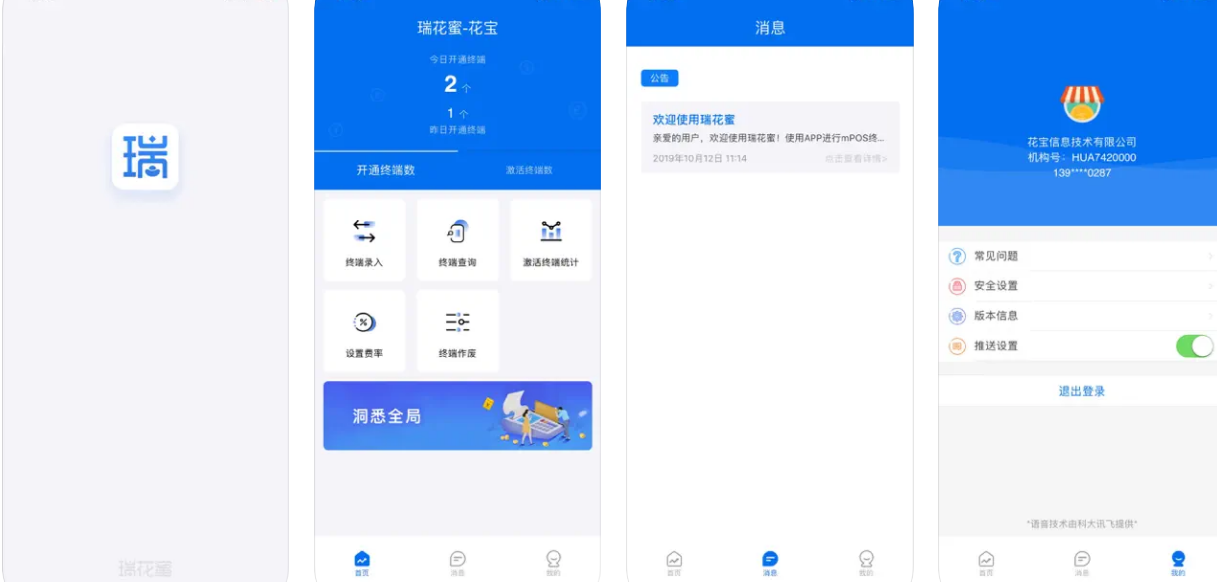微信图片_20240930090555.png