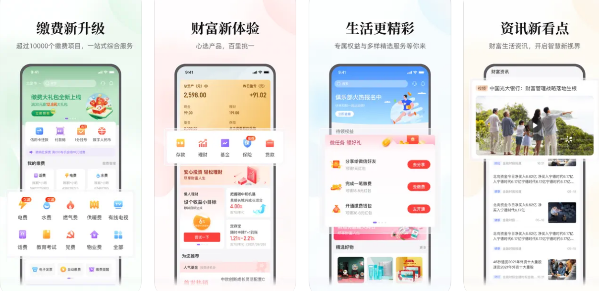 微信图片_20240930132844.png