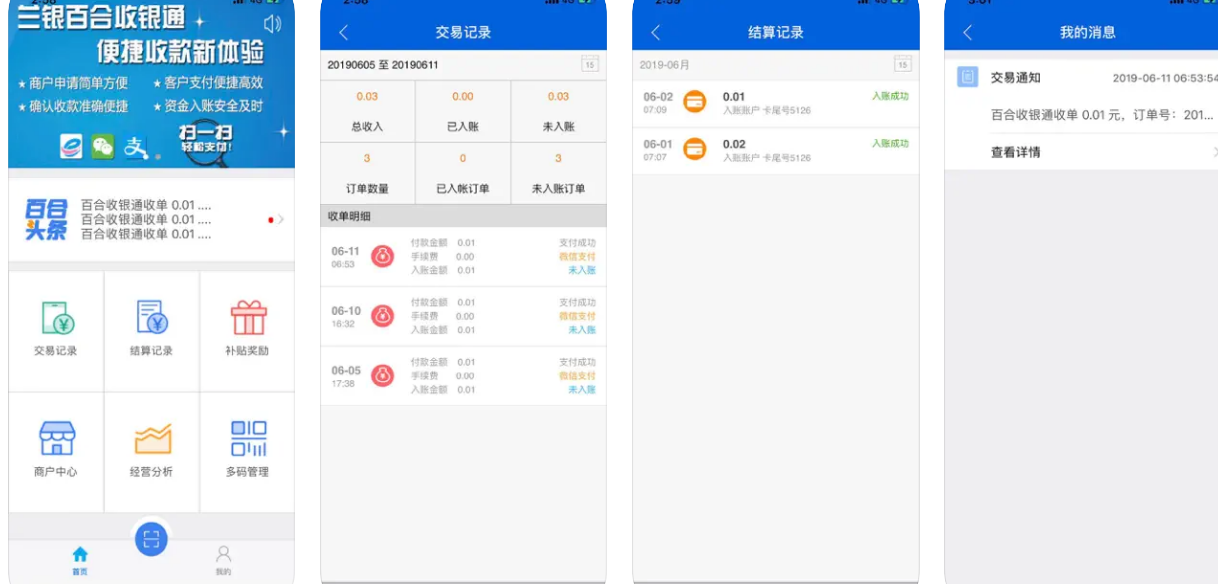 微信图片_20241005103630.png