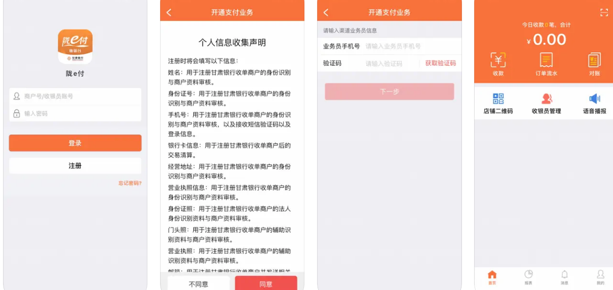 微信图片_20241006200739.png