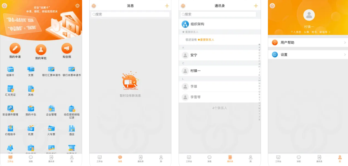 微信图片_20241006201037.png