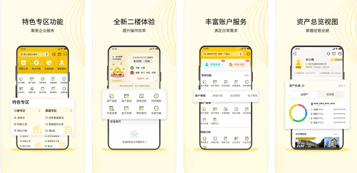 微信图片_20241007191025.png