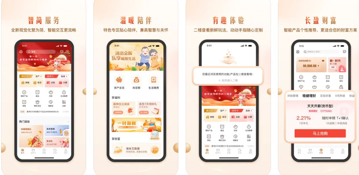 微信图片_20241007185844.png