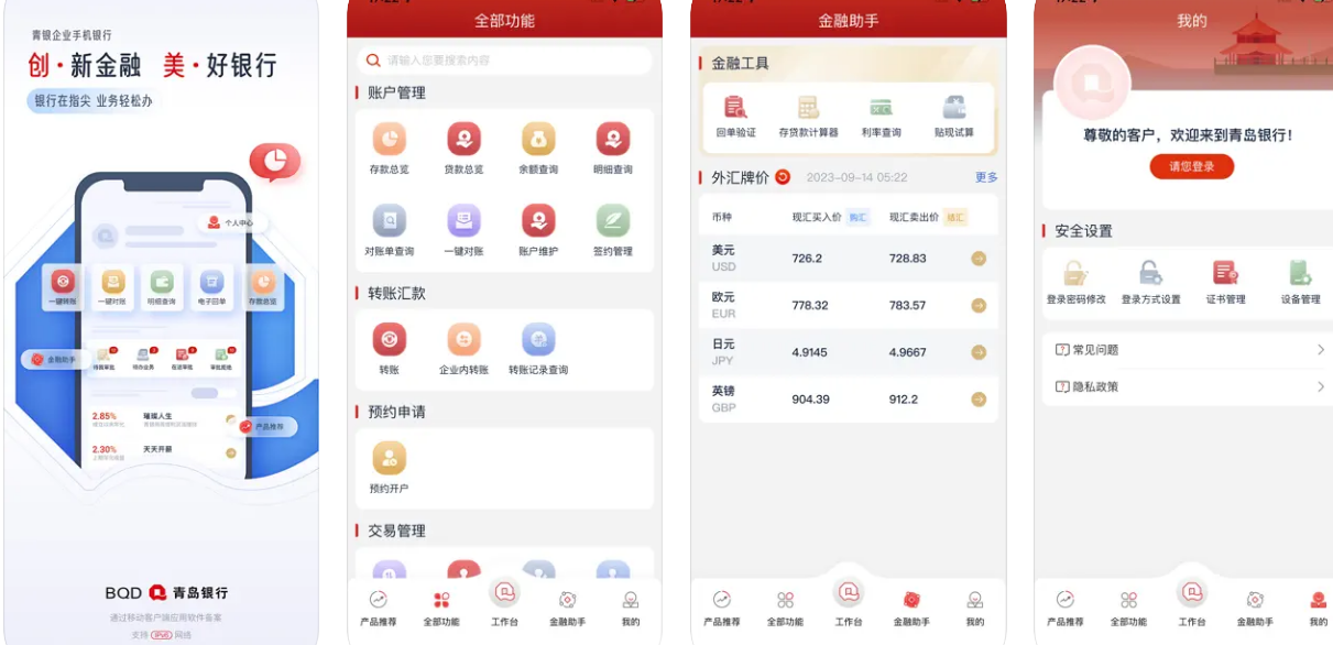 微信图片_20241007190007.png