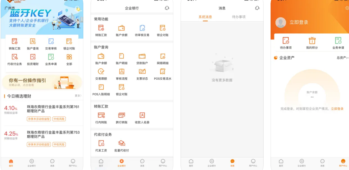 微信图片_20241008111626.png