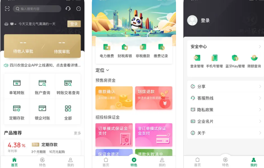 微信图片_20241009201619.png