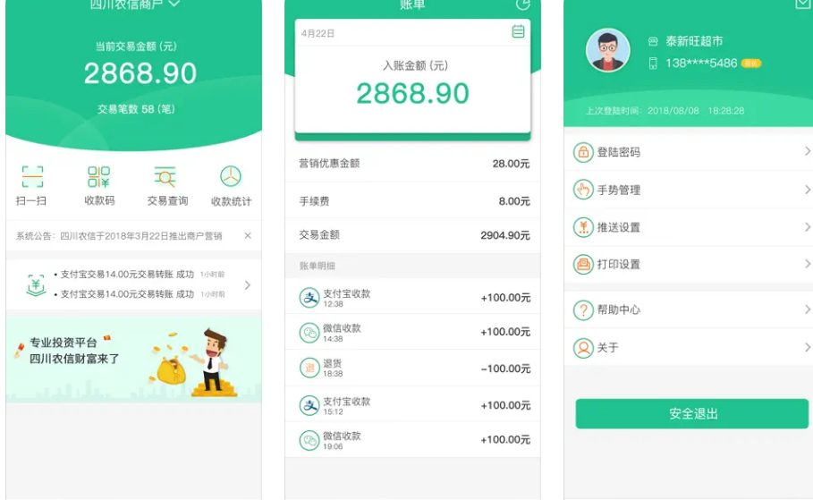微信图片_20241009202052.png