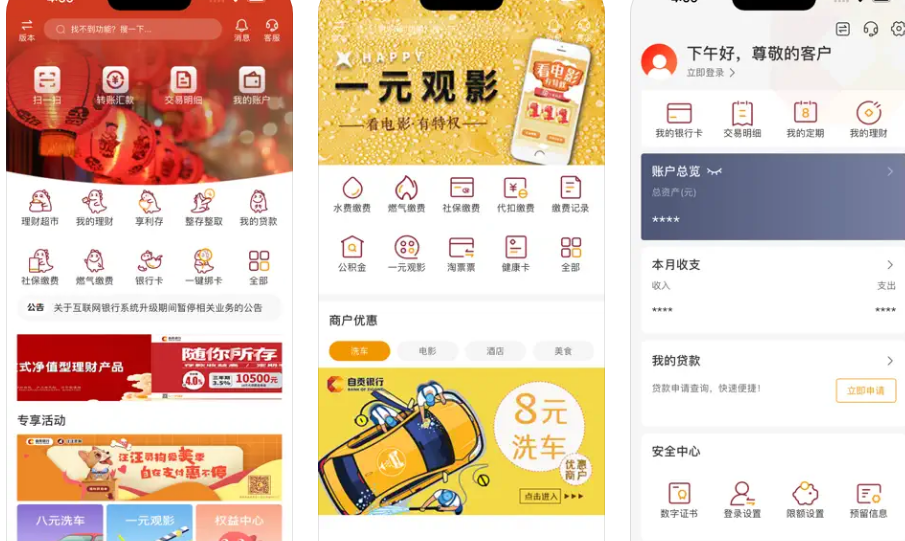 微信图片_20241012131754.png