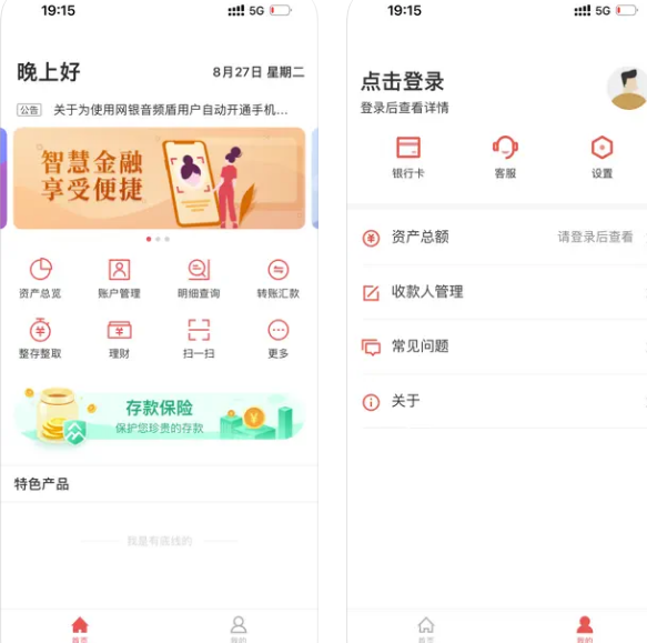 微信图片_20241012133430.png