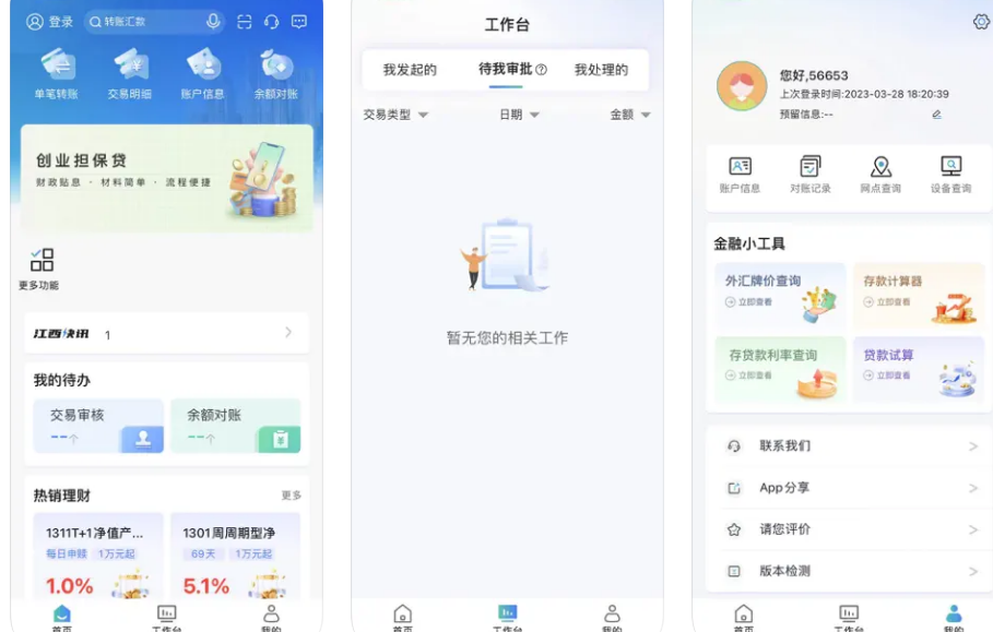 微信图片_20241012134229.png