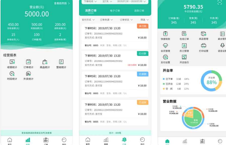 微信图片_20241018102653.png