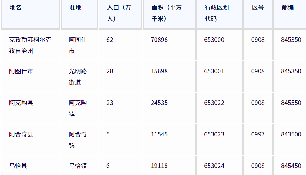 微信图片_20241025214431.png