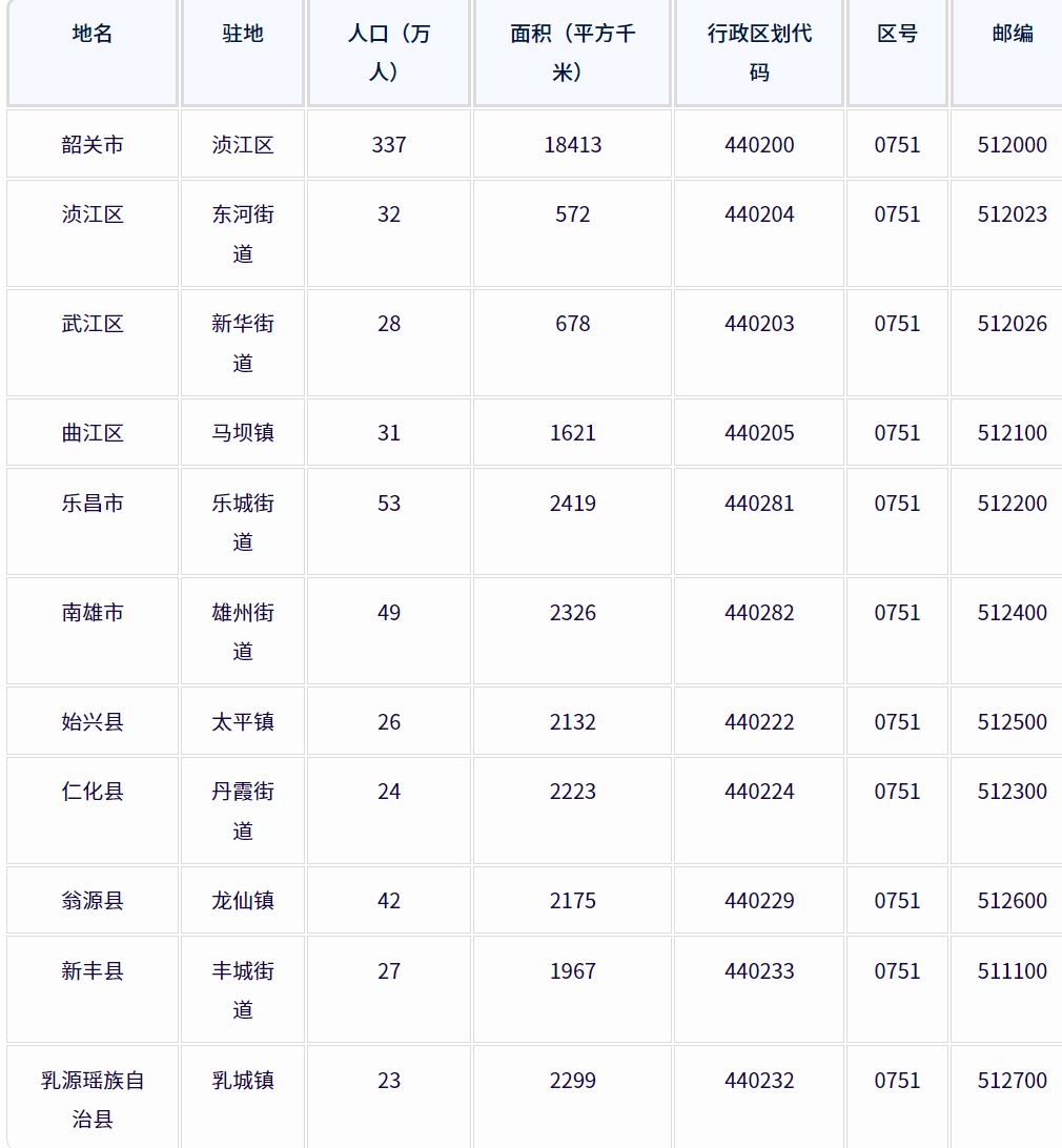 微信图片_20241026081830.png
