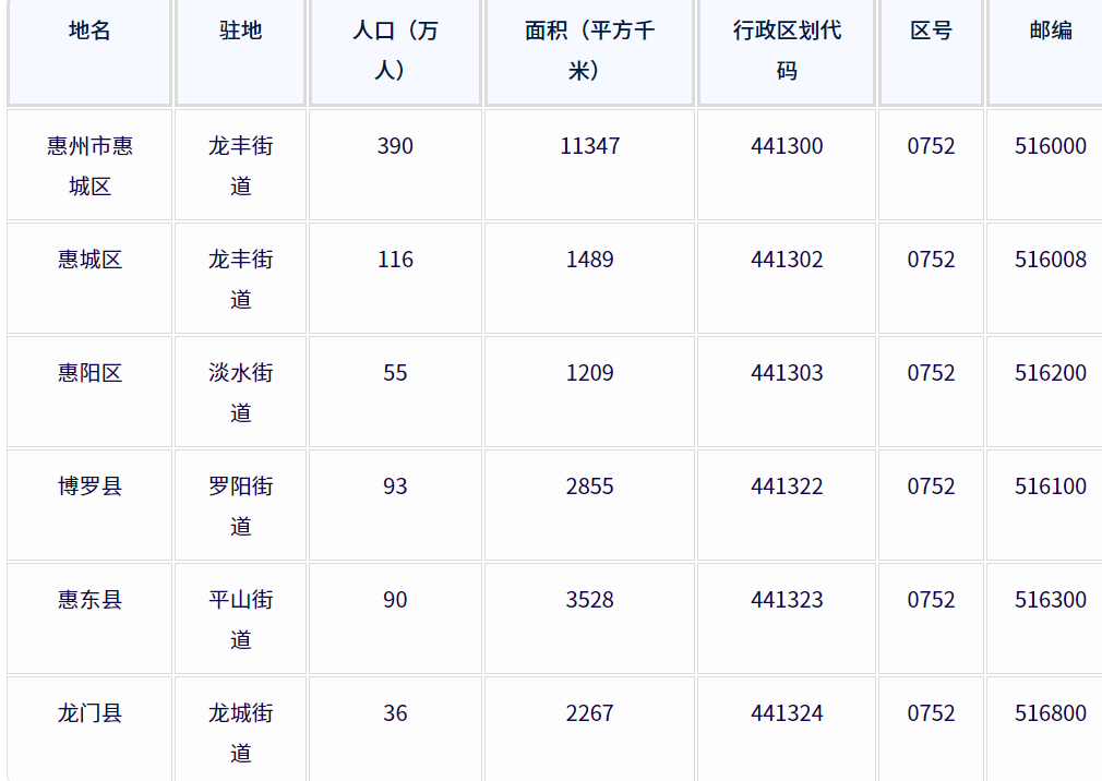 微信图片_20241026133227.png