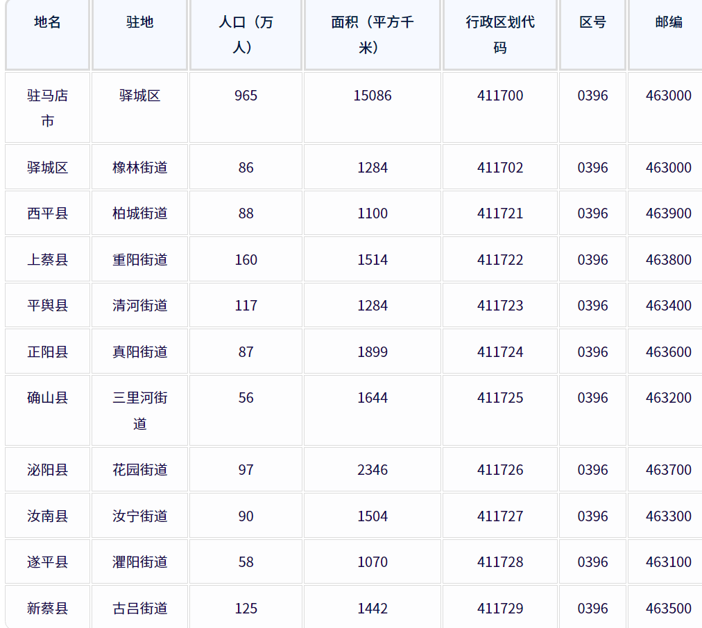 微信图片_20241027222531.png
