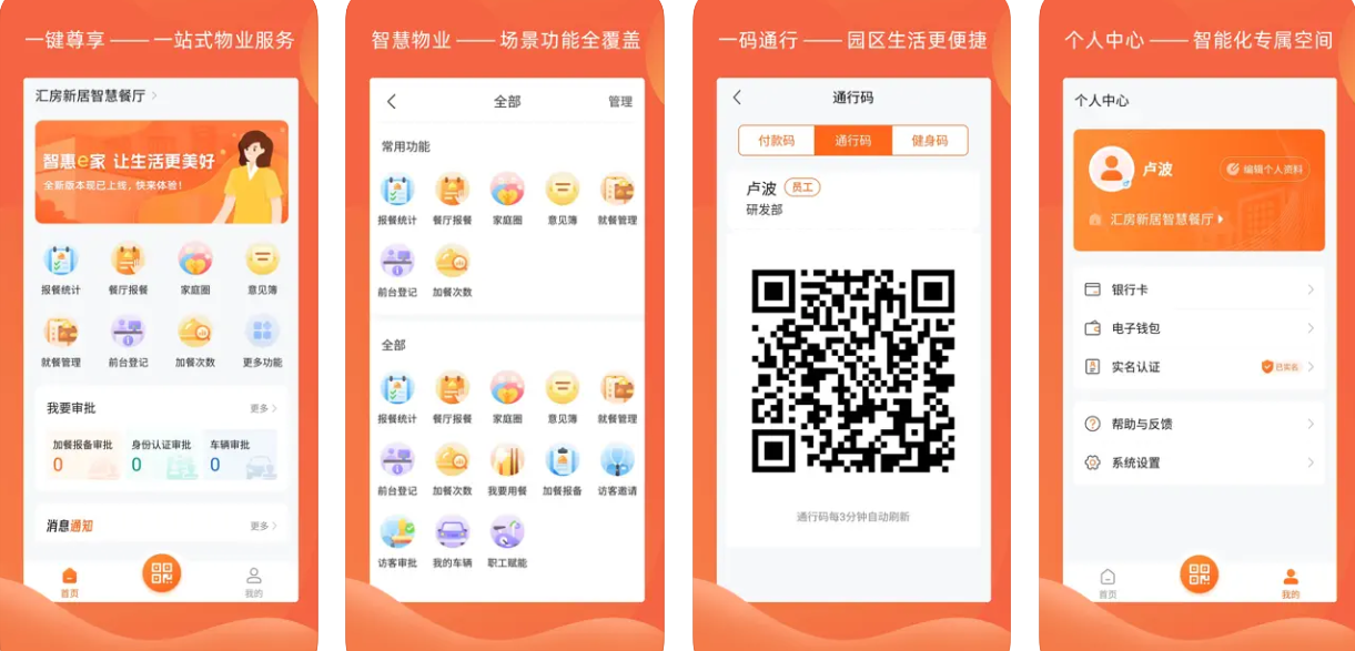 微信图片_20241105090213.png