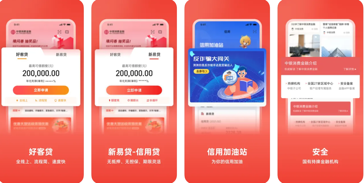 QQ20241112-092446.png