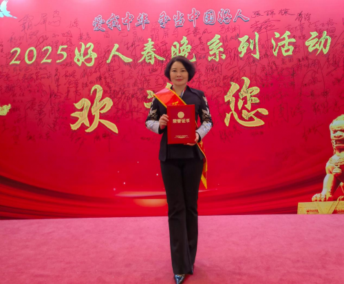 75F 与宠青春品牌创始人池凤钗受邀参加 2025 好人春晚