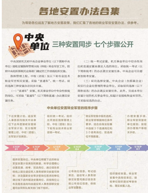 微信图片_20250124083226.png